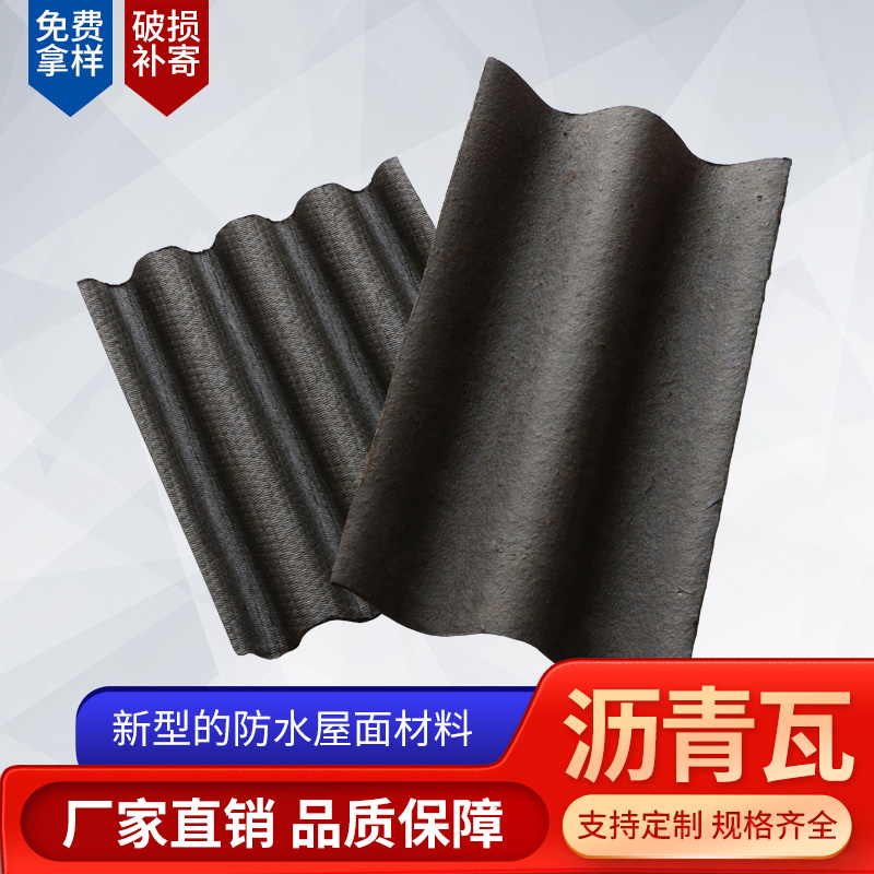 紅楓陶瓷 仿古青瓦施工 屋頂裝飾防水復(fù)古瀝青瓦