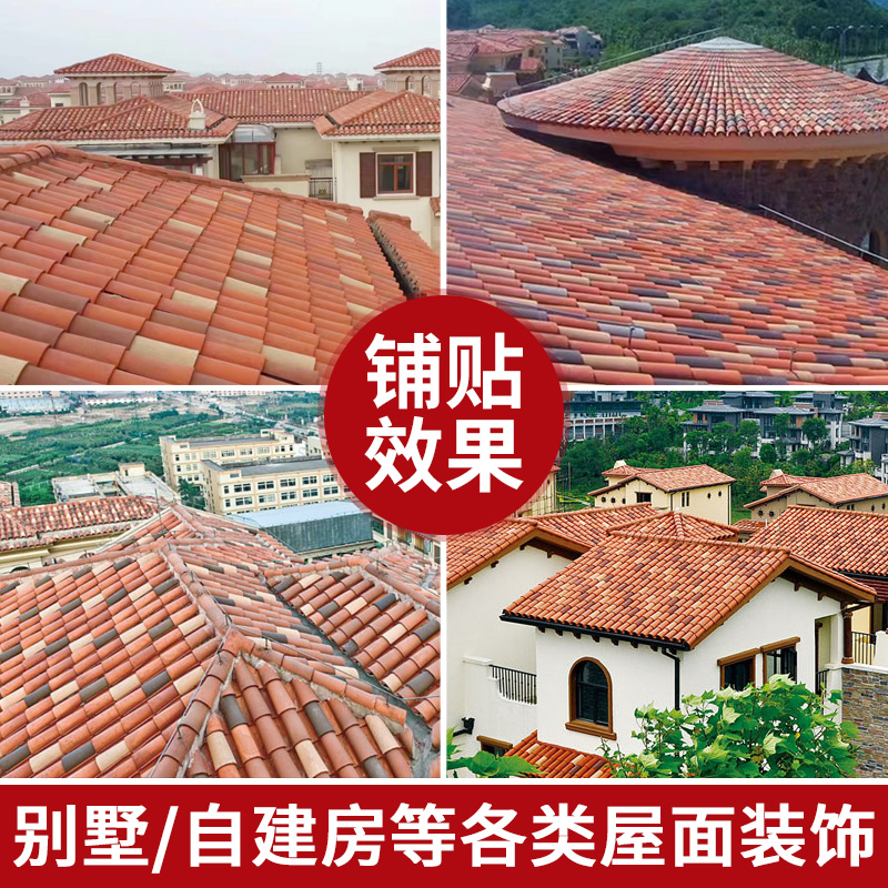 紅楓陶瓷 仿古筒瓦 中式景觀別墅屋面瓦 四合院屋檐裝飾瓦