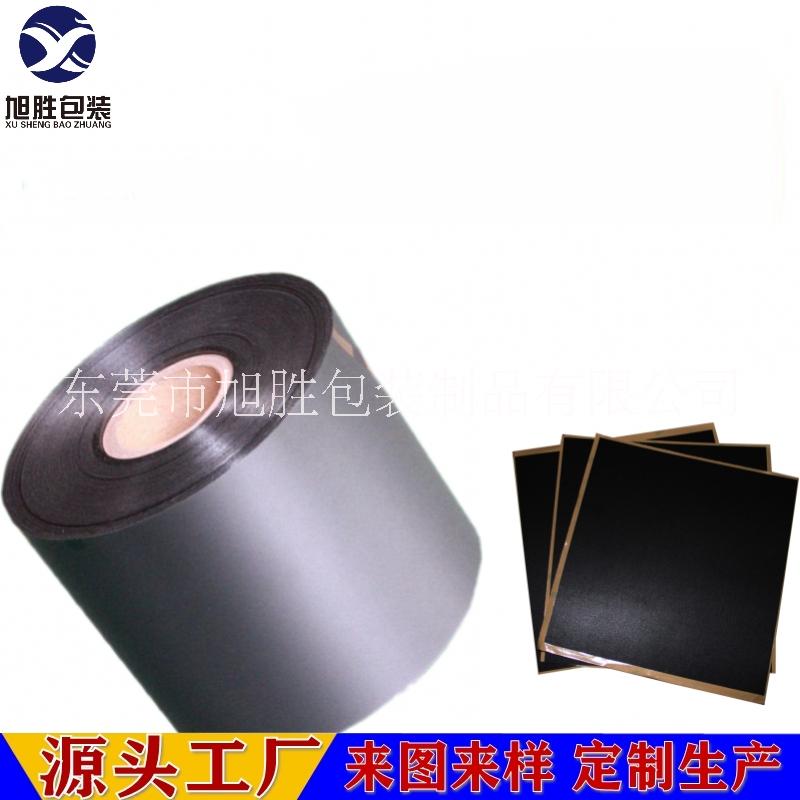 沖壓黑色膠片防火pc絕緣膠片阻燃PC膠片背膠模切東莞pc麥拉片廠家