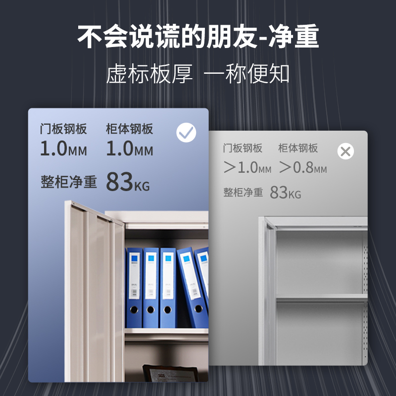虹保商密載體保密柜鋼制辦公電子密碼文件柜國保指紋鎖 G208-YA3