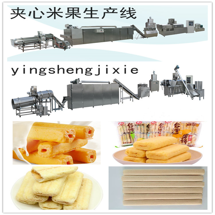 夾心米果生產(chǎn)線廠家供貨_生產(chǎn)基地_哪里便宜_多少錢【山東盈晟機械設(shè)備有限公司總部】 夾心米果生產(chǎn)線供應(yīng)商