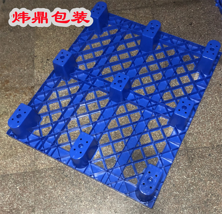 1210九腳卡板,深圳寶安塑料卡板廠,單面九腳塑料卡板加工廠