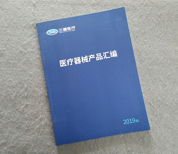 南京印刷廠目前狀況