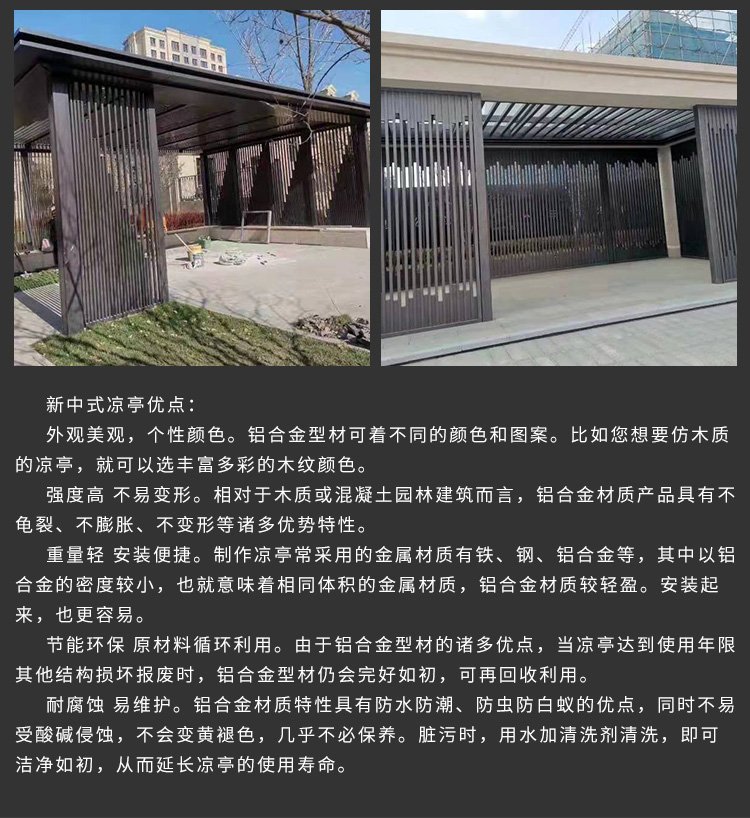 成都龍泉驛區(qū)鋁合金系統(tǒng)陽(yáng)光房訂制設(shè)計(jì)安裝維護(hù)服務(wù)