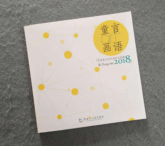 南京印刷廠目前狀況