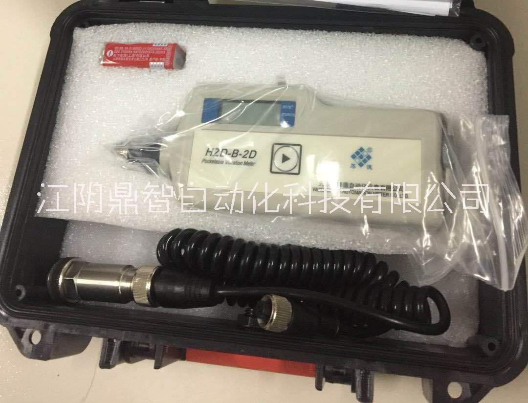 無錫厚德HZD-B-2CD型便攜式測(cè)振儀表