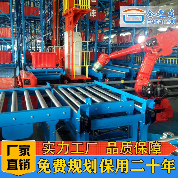 自動化立體庫  承接中山自動化立體庫規(guī)劃  立體庫貨架定制批發(fā)