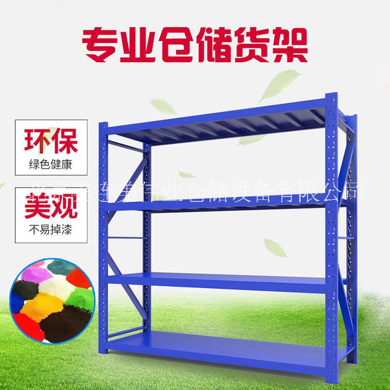 大興倉儲貨架 大興庫房貨架順義