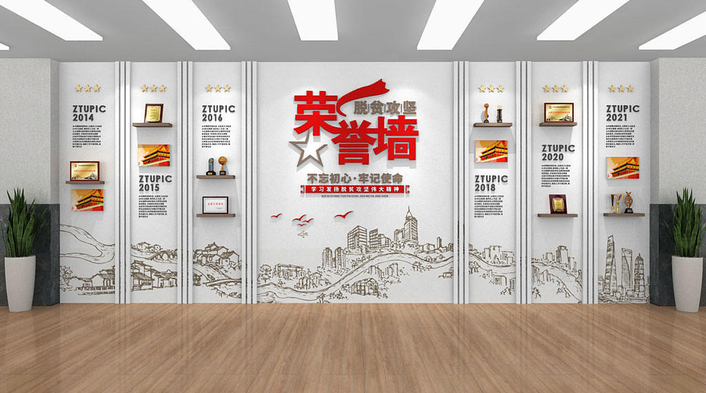 文化墻形象墻制作、榮譽(yù)墻、照片墻、公示欄宣傳欄、展廳、會(huì)議室、前臺(tái)背景墻、企業(yè)形象墻、 文化墻形象墻制作