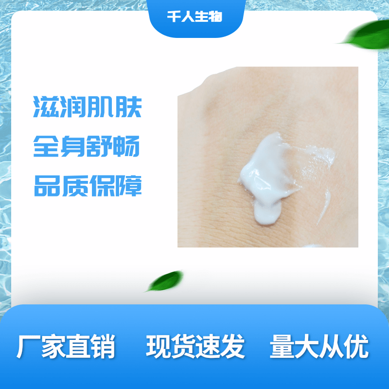 足底按摩膏廠家-價(jià)格-供應(yīng)商