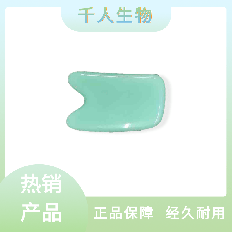 東莞刮痧板廠家-價格-供應(yīng)商