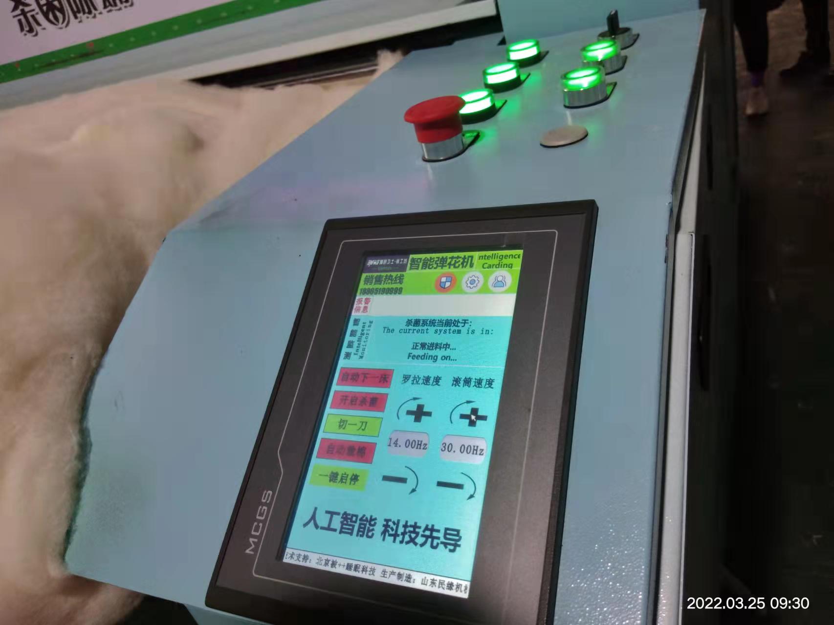 電腦智控5冠無(wú)菌除螨彈花機(jī) 全自動(dòng)彈棉花機(jī)器 家紡店用無(wú)菌環(huán)保彈花機(jī)