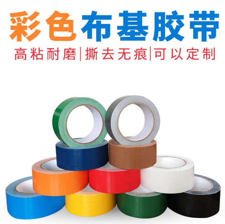 阻燃醋酸布膠帶 絕緣阻燃布基膠帶 加厚鋁箔纖維布膠帶
