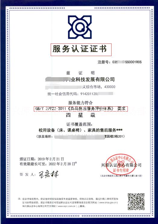 汽車配件ISO 9001 認證，汽車配件ISO 9000 認證9001 認證，
