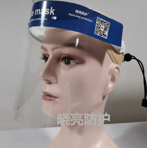 上海頭戴式醫(yī)用防護(hù)面罩批發(fā)廠商哪家公司報(bào)價(jià)公道