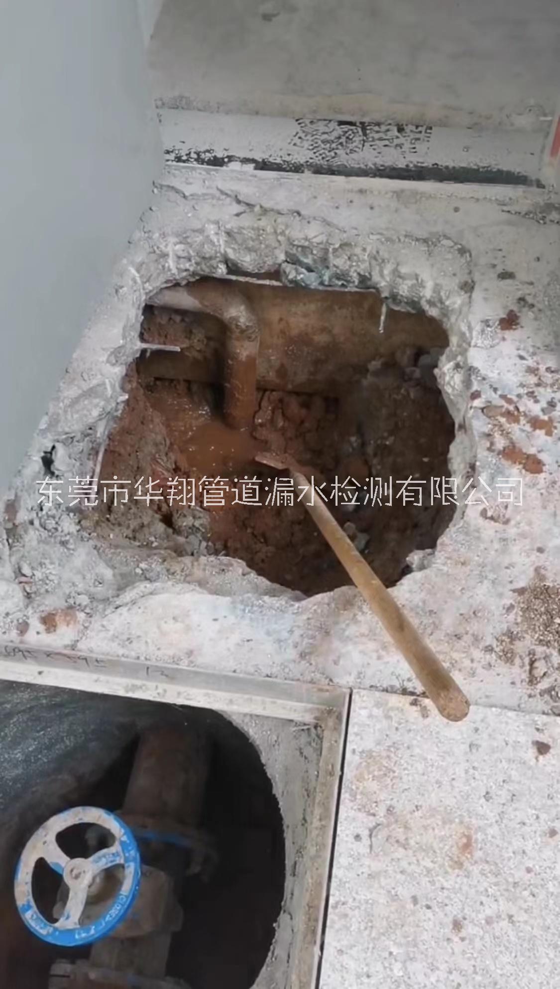 深圳房屋水管漏水檢測，南山外圍供水管查漏檢點，西麗鐵管查漏檢修