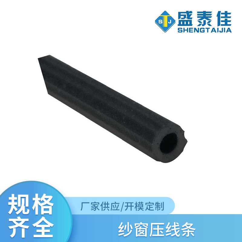 窗簾壓線封條報價  窗簾壓線封條哪里便宜