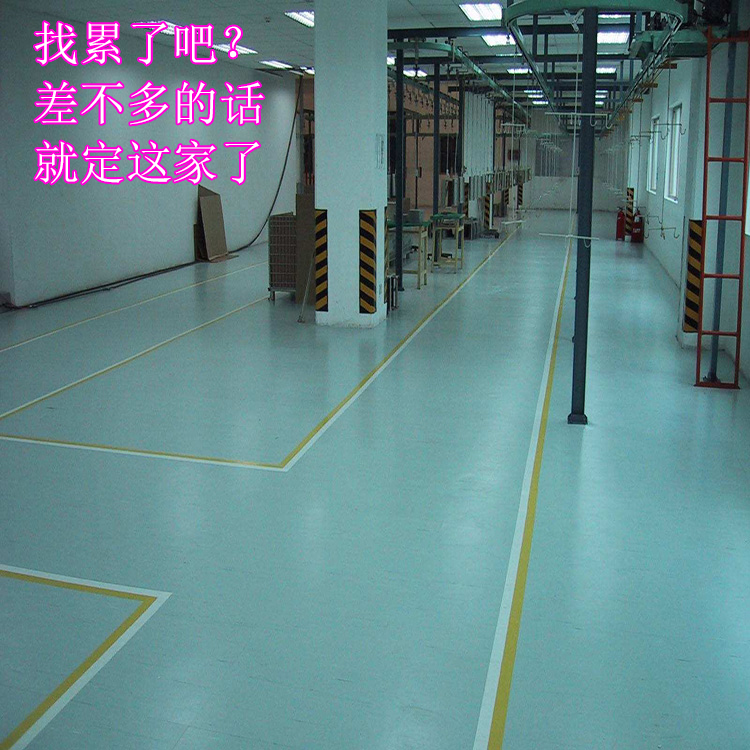 博尼爾防火阻燃PVC地板運(yùn)動(dòng)系列的各種厚度