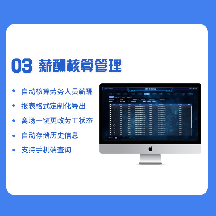 眾數(shù)-人臉識(shí)別設(shè)備