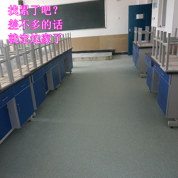安美特耐磨PVC地板健身房系列
