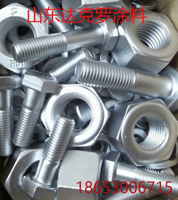 濟(jì)寧多彩熱秀寶廠家批發(fā)/齊寧仿電鍍涂料廠家報價/齊寧仿電鍍涂料廠家熱銷 濟(jì)寧多彩熱銹寶