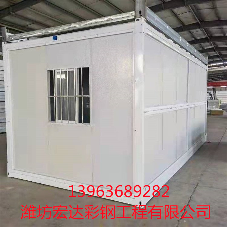 折疊集裝箱房  方艙折疊箱批發(fā)  山東折疊箱現(xiàn)貨廠家