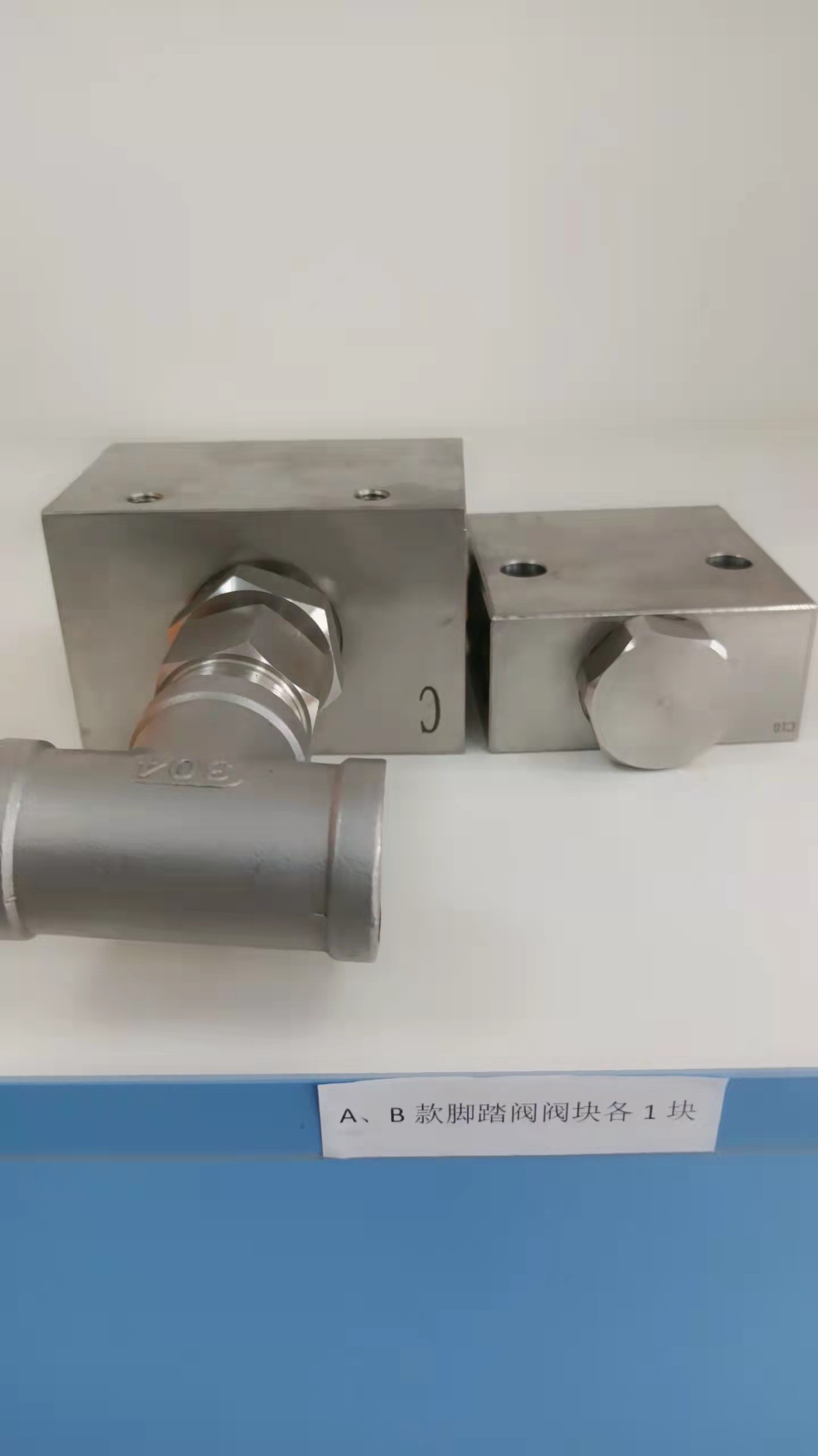 高壓腳踏閥