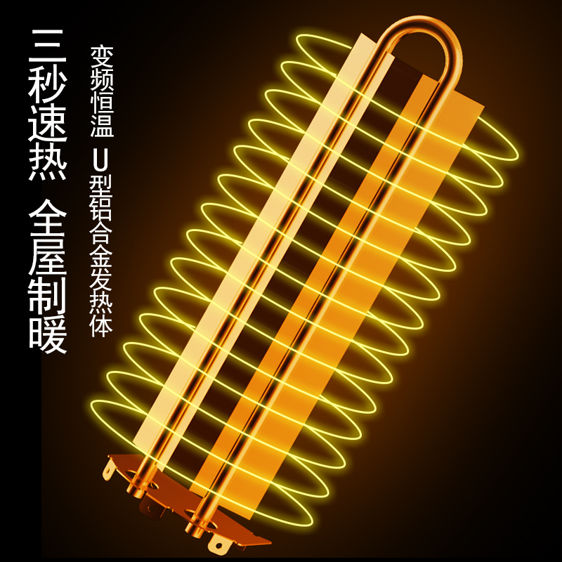 D21中央供暖茶幾 一均電動升降電暖桌 取暖桌 電暖爐 巖板電暖茶幾 長方形烤火桌