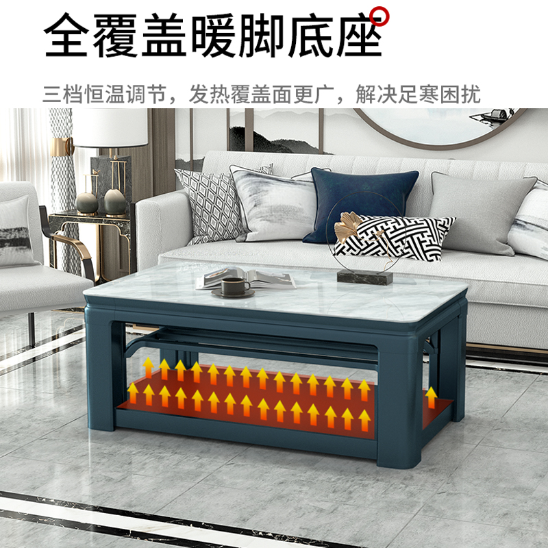 D21中央供暖茶幾 一均電動升降電暖桌 取暖桌 電暖爐 巖板電暖茶幾 長方形烤火桌