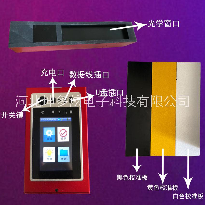 標(biāo)線逆反射系數(shù)測(cè)量?jī)x便攜式現(xiàn)場(chǎng)檢測(cè)儀 升級(jí)款標(biāo)線逆反射系數(shù)測(cè)量?jī)x 升級(jí)款觸摸屏標(biāo)線逆反射系數(shù)測(cè)量?jī)x