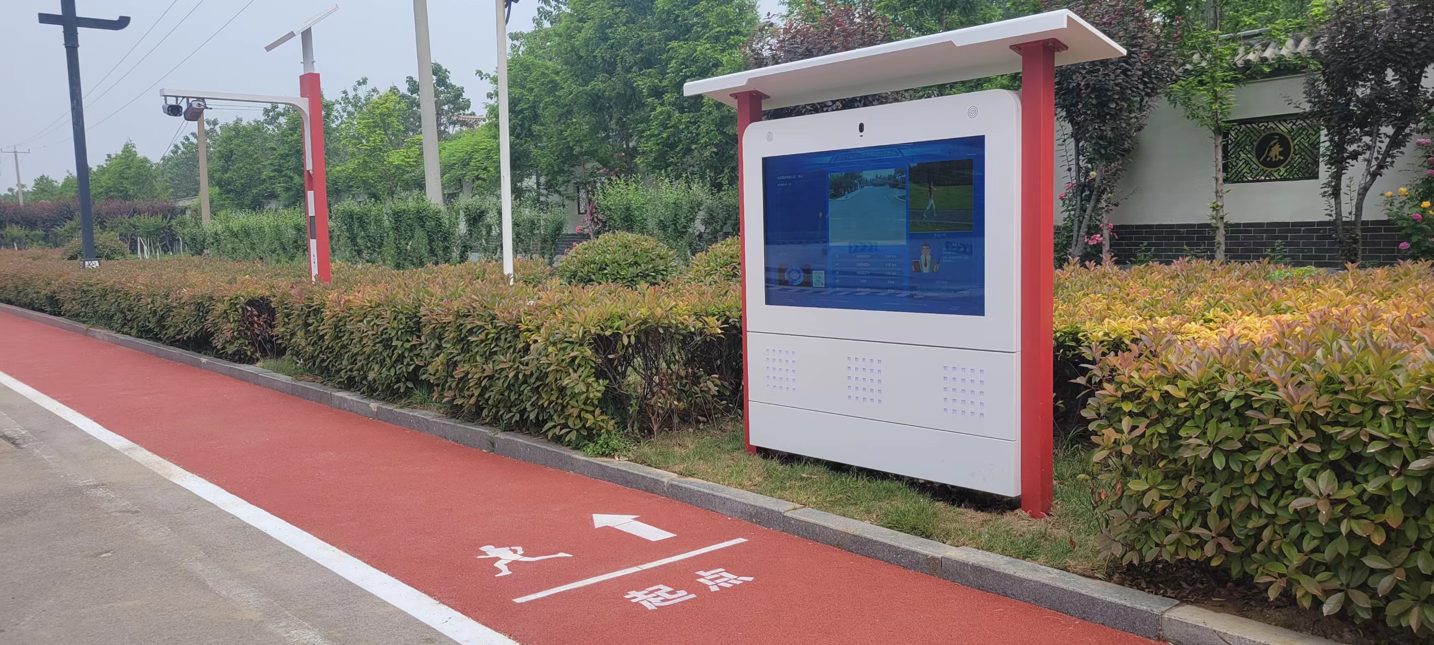 濟(jì)寧智能健身步道EPDM塑膠步道智能健康管理智慧體育