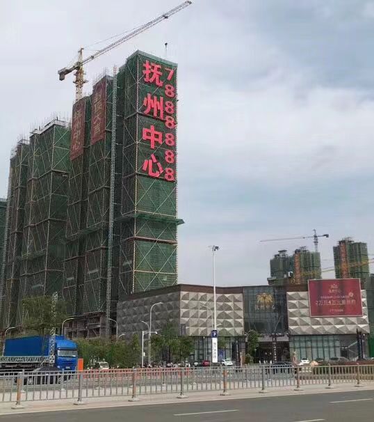 【推薦】樓體網(wǎng)格布發(fā)光字定制廠家 星悅專業(yè)制作外墻發(fā)光字廠家