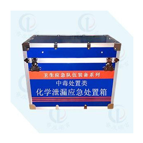 應(yīng)急化學(xué)泄露應(yīng)急處置箱JY1125A 中毒處置類應(yīng)急裝備箱