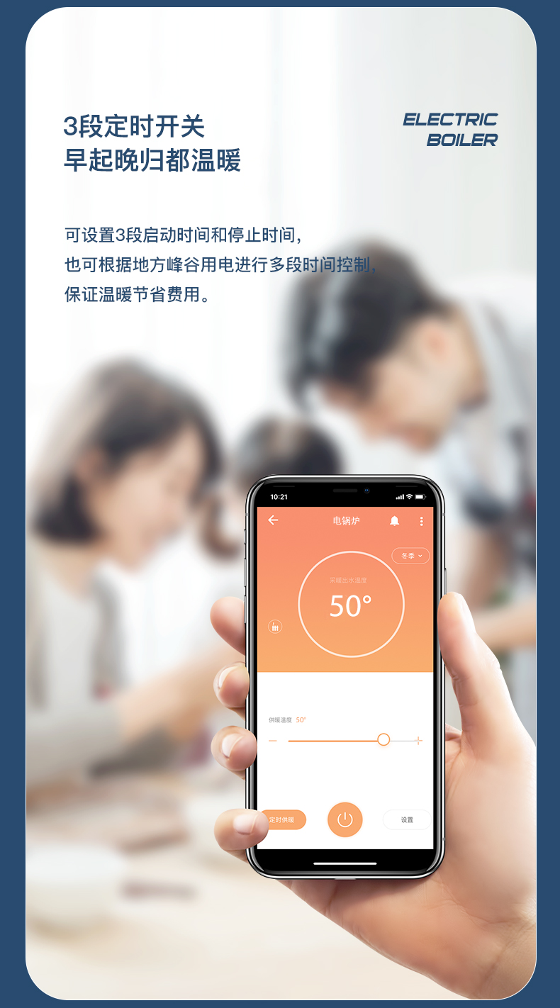 內(nèi)蒙賣電鍋爐的廠家  盛亞迪電鍋爐