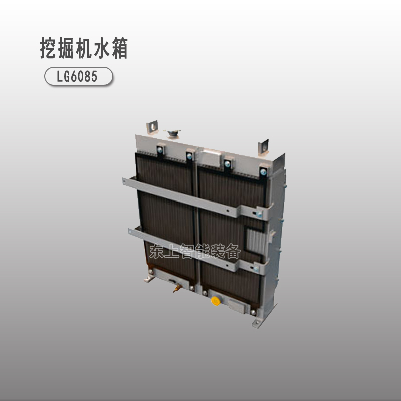 龍工挖掘機(jī)水箱總成LG6065 6225E散熱器油散配件