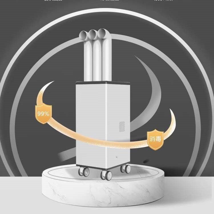 鯤博生物廠家招代理加盟  氣溶膠空氣消毒機哪家好過.氧化氫