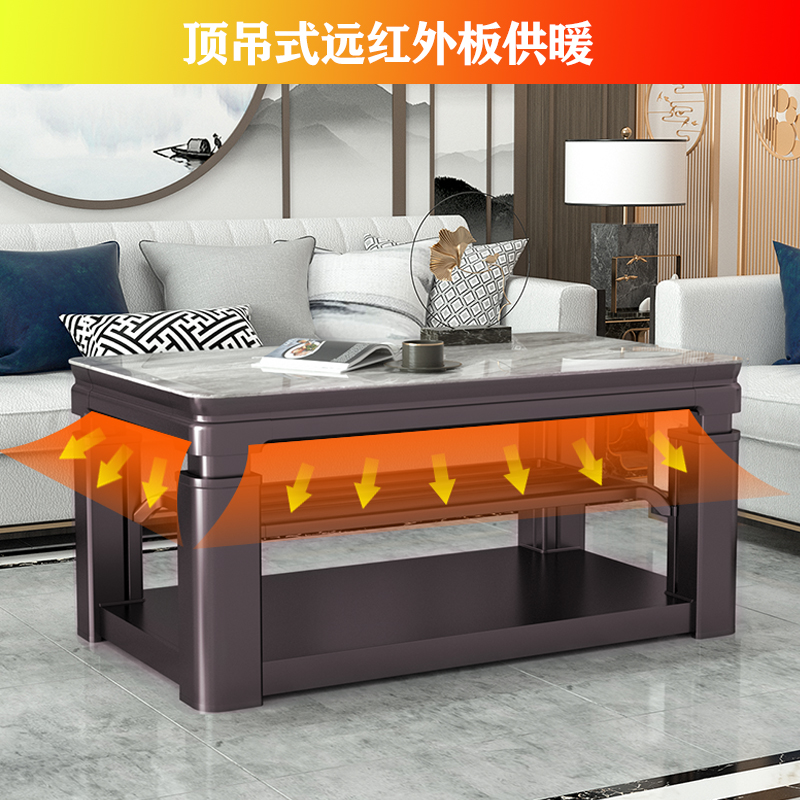 D21中央供暖茶幾 一均電動升降電暖桌 取暖桌 電暖爐 巖板電暖茶幾 長方形烤火桌