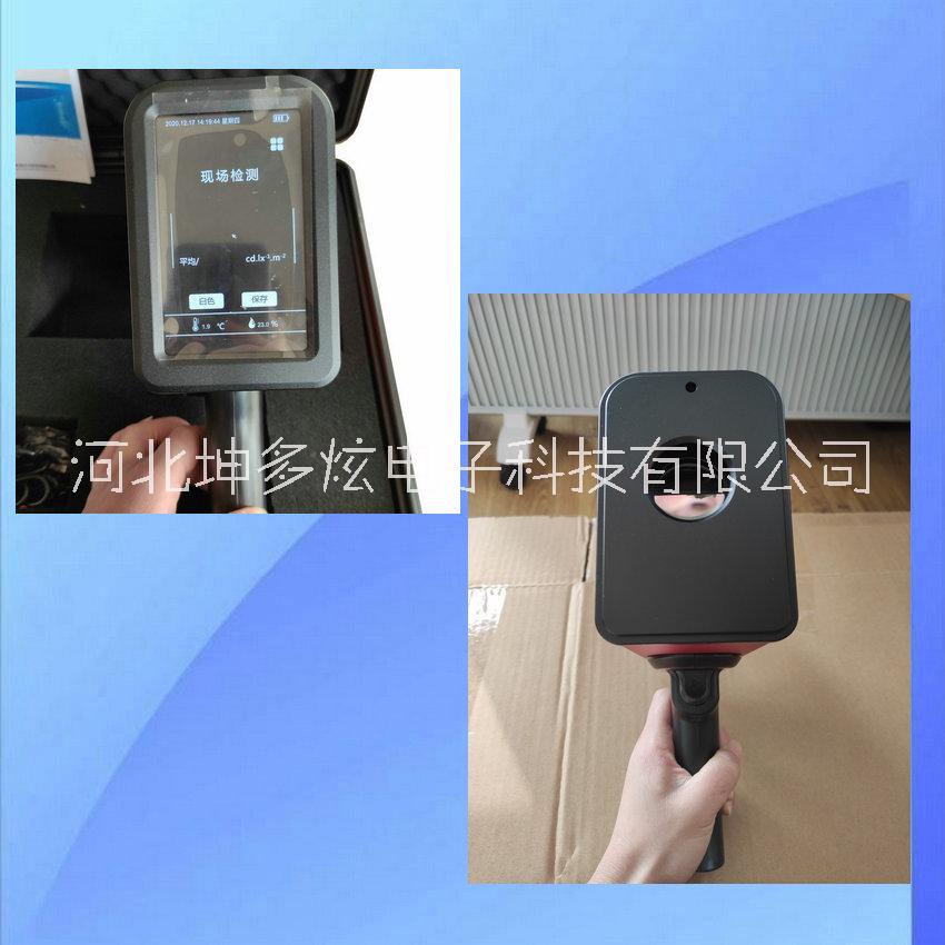 手持標志逆反射系數(shù)測量儀