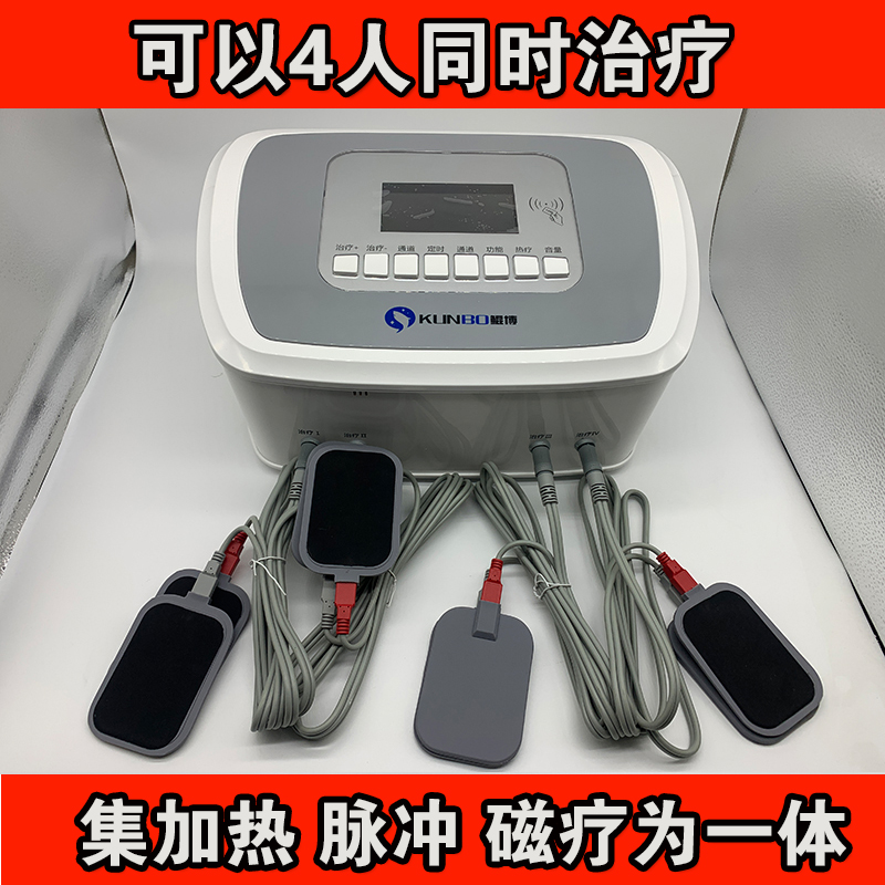 熱療脈沖，磁療為一體中醫(yī)定向透藥治，療儀招加盟代理
