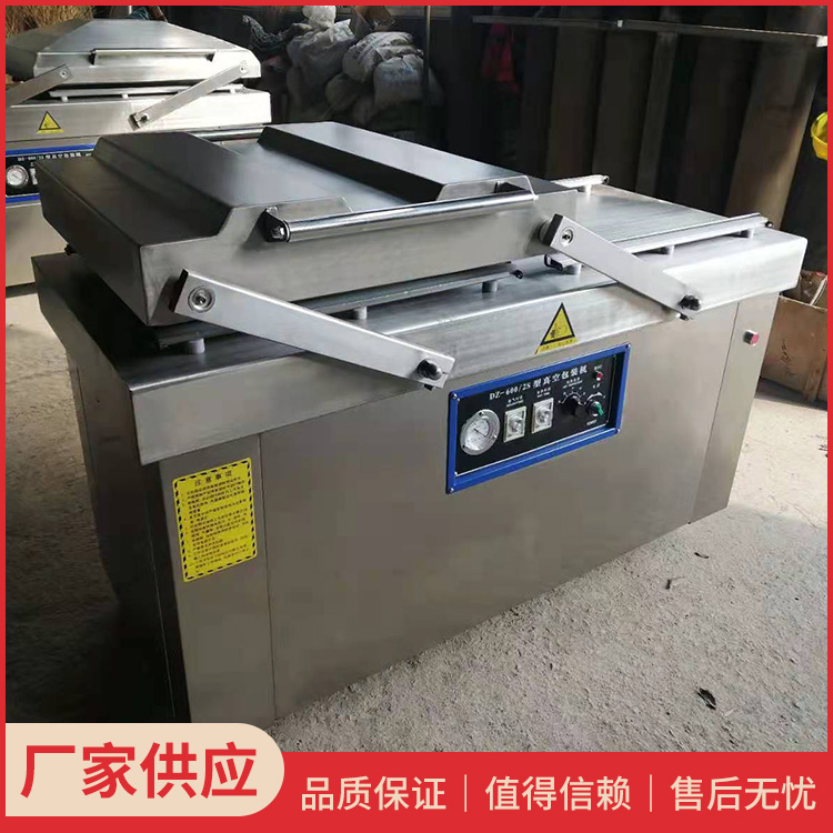 DZ-60/2S醬牛肉雙室真空包裝機 蟹棒包裝封口機械   DZ-600/2S