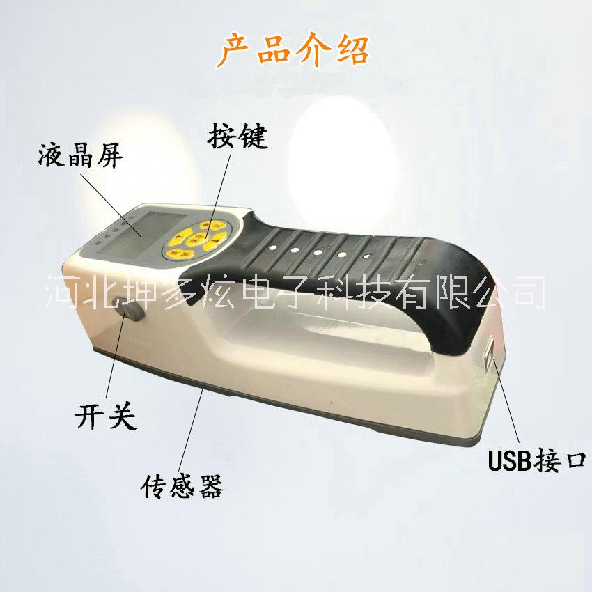 鋼筋檢測儀鋼筋掃描儀