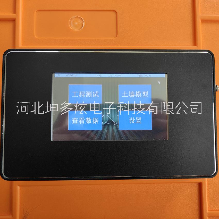 土壤無核密度儀 土壤無核儀