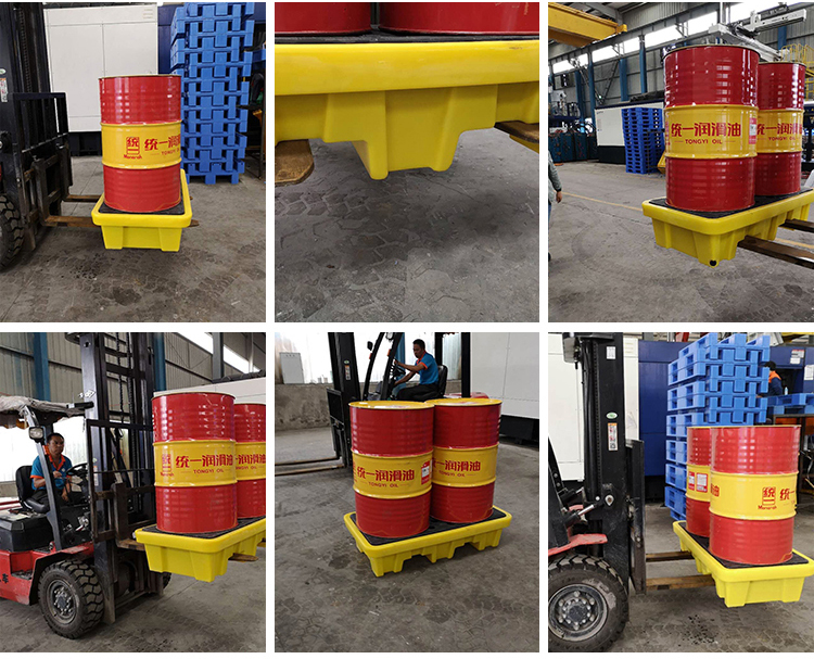 化學(xué)品防滲漏托盤 防泄漏四桶裝托盤 盛漏塑料托盤 油桶防溢平臺(tái)