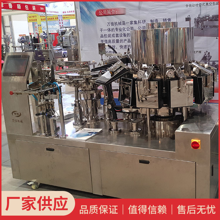 ZK-120A  全自動香腸真空包裝機 蔬菜真空包裝機 肉類真空包裝機