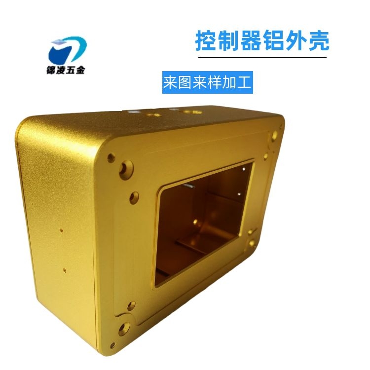 機(jī)箱控制器外殼定制接線機(jī)箱外殼加 全鋁控制器外殼