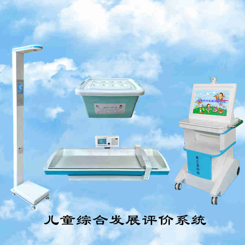 上海閔行區(qū)兒童素質(zhì)測試儀 兒童綜合發(fā)展評價系統(tǒng)銷售品牌
