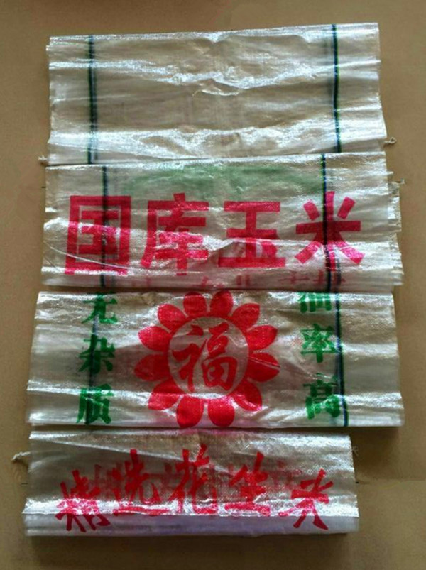 透明農(nóng)產(chǎn)品OPP編織袋普通編織袋