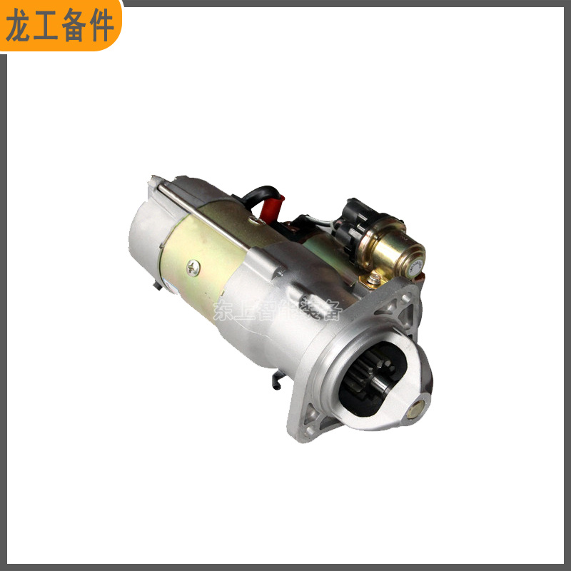 龍工833裝載機配件濰柴道依茨柴油機啟動馬達減速機