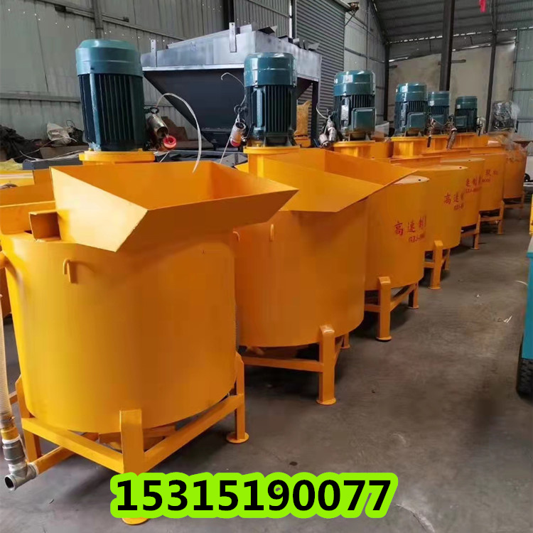 鴻水泥漿攪拌機 砂漿泥漿制漿機 雙層/單層快速攪拌機 砂漿攪拌機