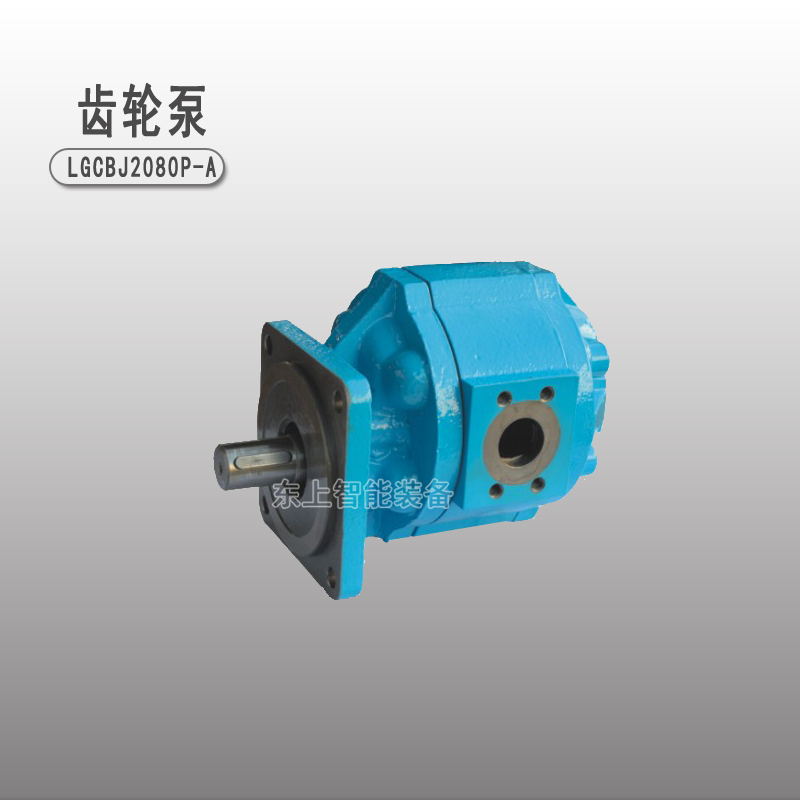 龍工裝載機(jī)齒輪泵LGCBP2080轉(zhuǎn)向泵855N變速箱配件